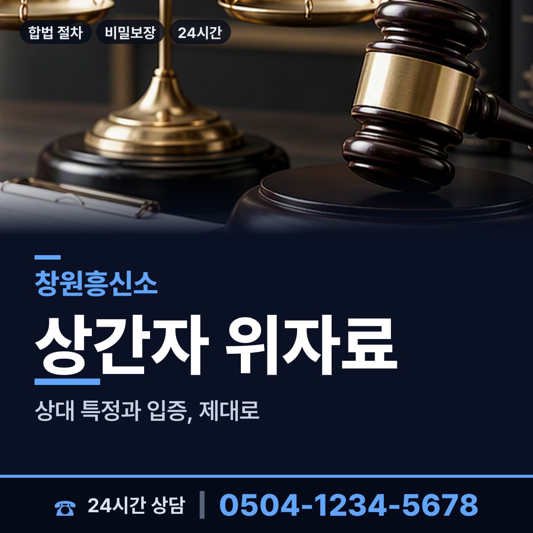 창원 현동 입양가족찾기 상담 안내